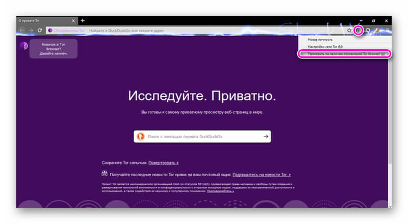 Tor browser не работает adobe flash hydra2web ссылки на дп в тор браузере hyrda